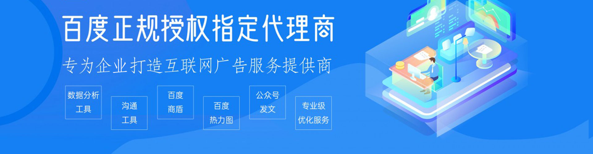 南康竞价端口开户