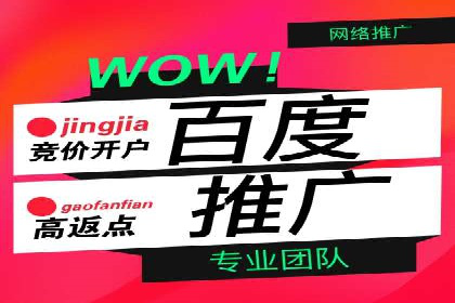 百度竞价价格优化技巧，案例解读