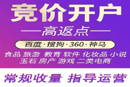 案例解读：网络推广竞价如何实现品牌突破