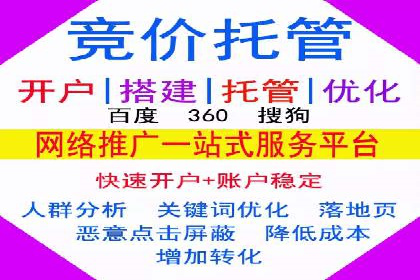 成功SEM主管的团队管理艺术与案例分析